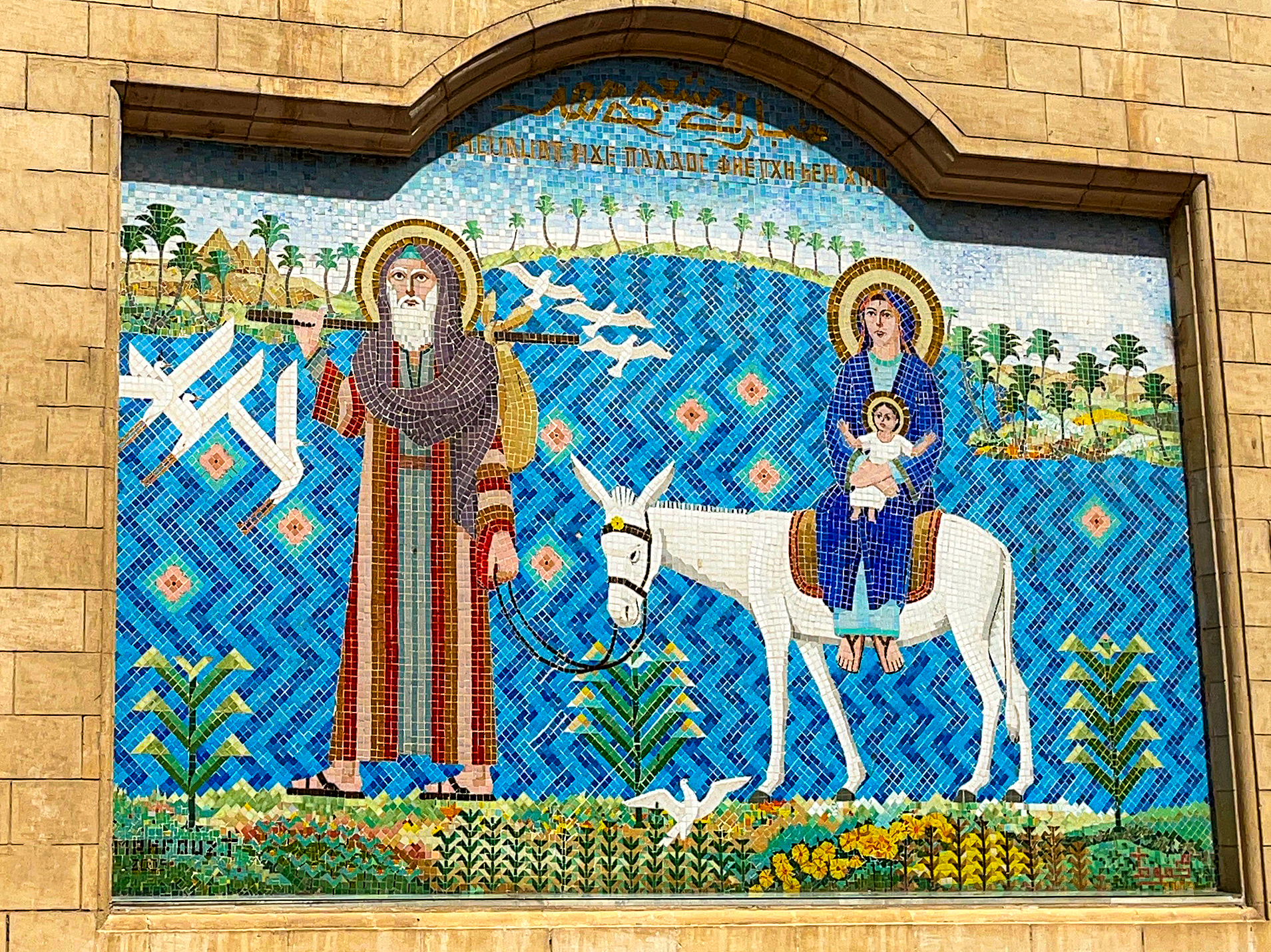 The Holy Family