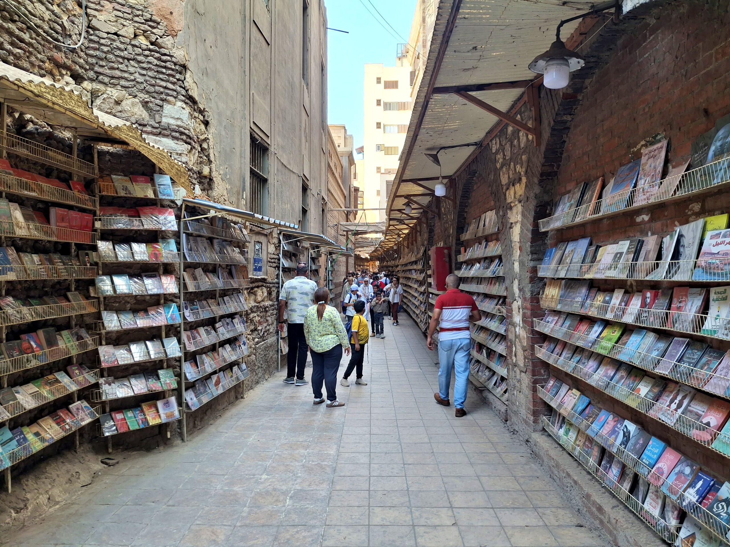 The street of books