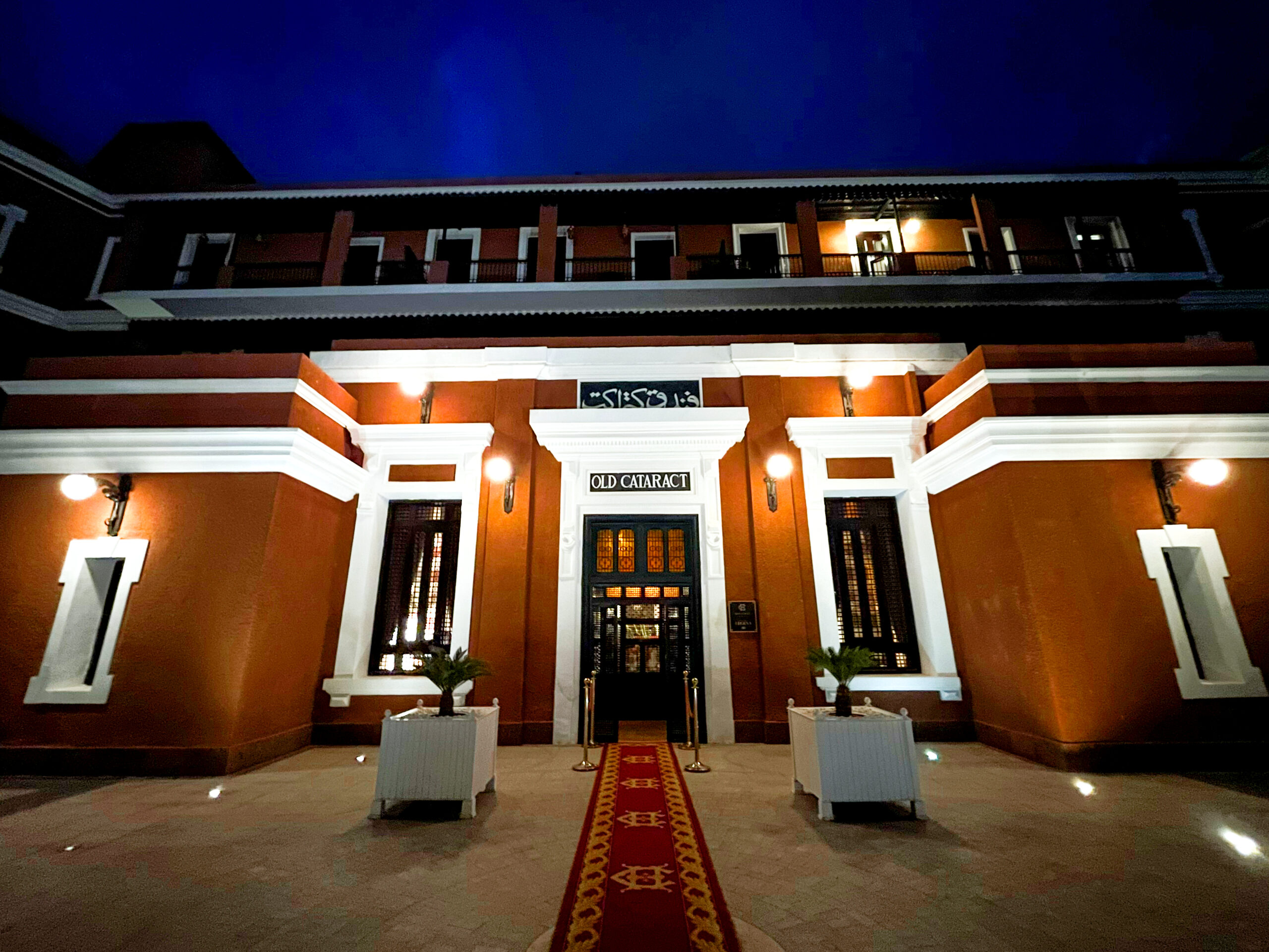 The simple entrance to the lobby